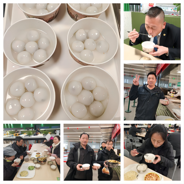 Supu Electronics | Joyeuses retrouvailles du Festival des Lanternes, les boulettes de riz gluant réchauffent le cœur ! Je vous souhaite de joyeuses retrouvailles pour la Fête des Lanternes !