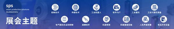 Supu 전시회 뉴스 | 광저우 국제 지능형 장비 전시회에 오신 것을 환영합니다.