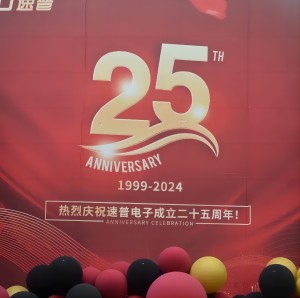 25 let tvrdé práce zaměřené na novou cestu, šťastné 25. výročí Supu Electronics